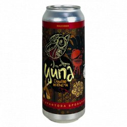 Ципа - Tsypa Brewery Дабл Копчена (Double Kopchena)