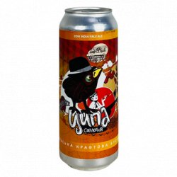 Ципа - Tsypa Brewery Ципа Самотня (Samotnia) DDH