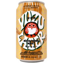 Hitachino Nest Yuzu Lager 350ml - BoozeBud