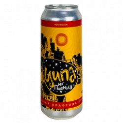 Ципа - Tsypa Brewery Ципа на Пшениці