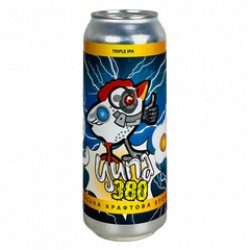 Ципа - Tsypa Brewery 380