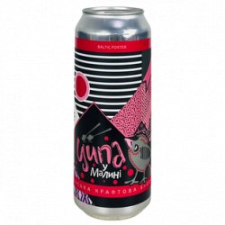 Ципа - Tsypa Brewery У Малині (U Malyni)