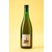Cantillon Grand Cru Bruocsella 2020 Cantillon Grand Cru Bruocsella 2020