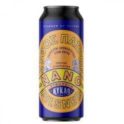 Kykao - Handcrafted Nano Pilsner