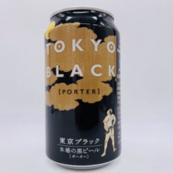 Yoho Tokyo Black Porter Can - Bottleworks