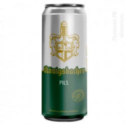 Konigsbacher Pils - Beerbank