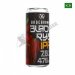Cerveja Brasileira Bodebrown Black Rye IPA 470ml 